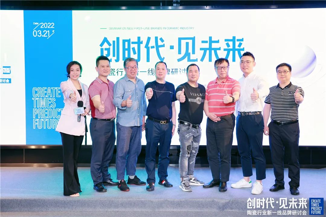 陶元帥新一線陶瓷品牌先行者重磅發聲