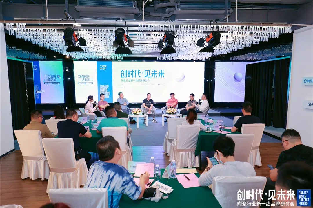 陶元帥新一線陶瓷品牌先行者重磅發聲