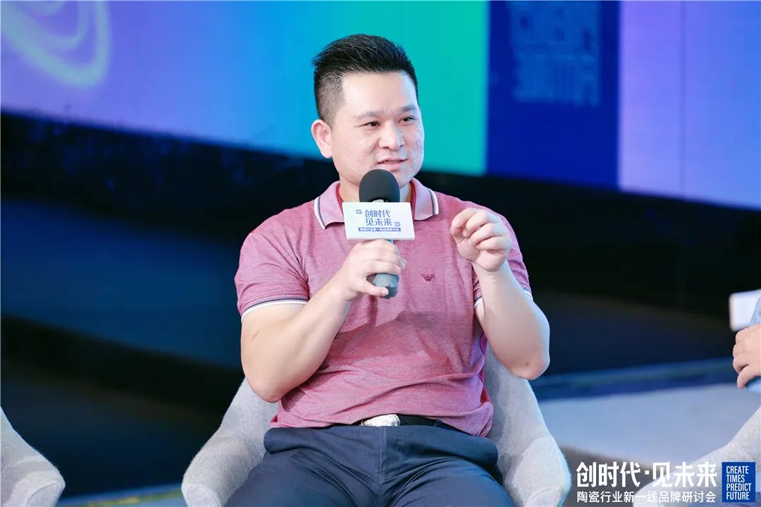 陶元帥新一線陶瓷品牌先行者重磅發聲
