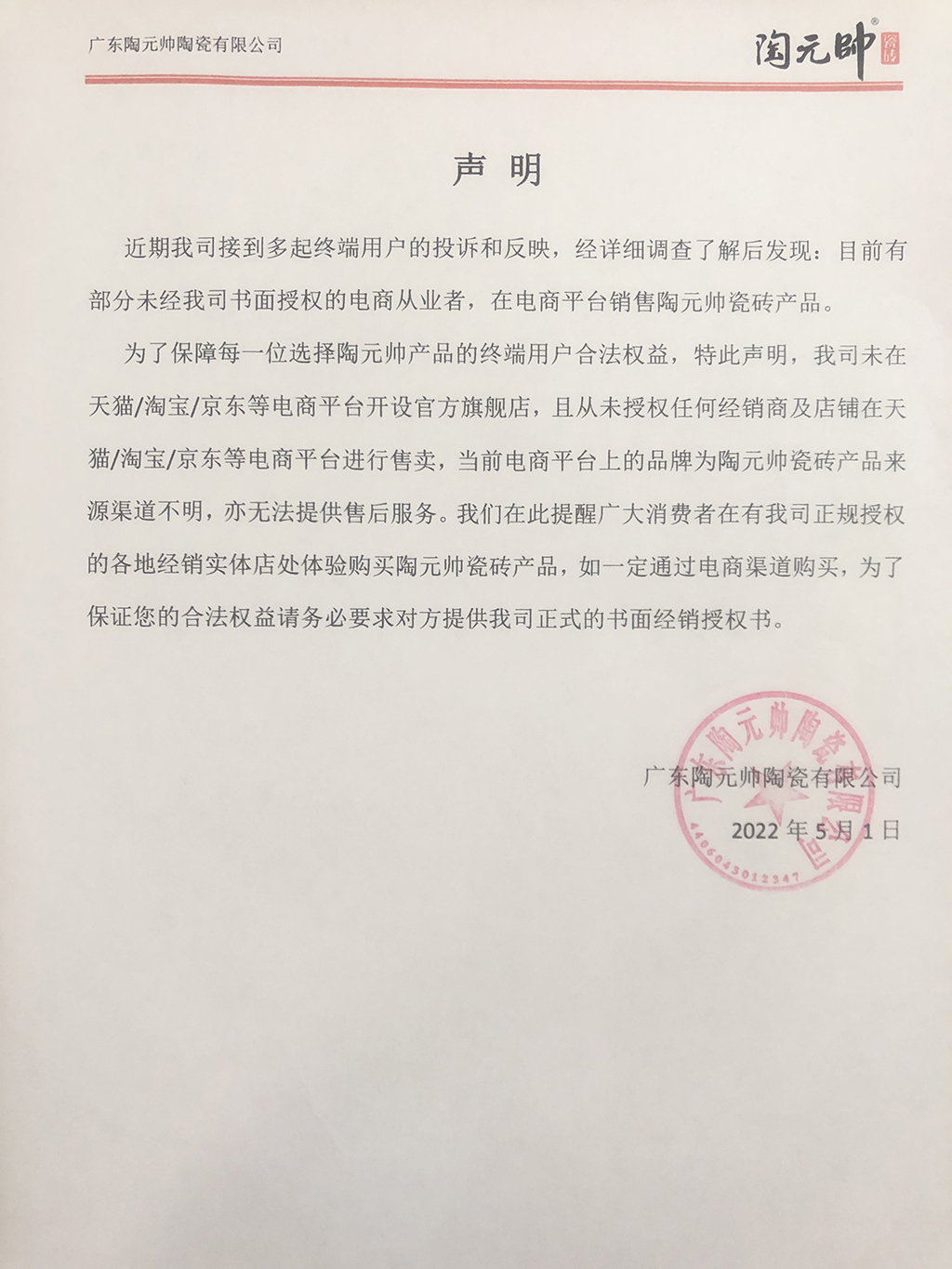 微信圖片_20220504162230.jpg