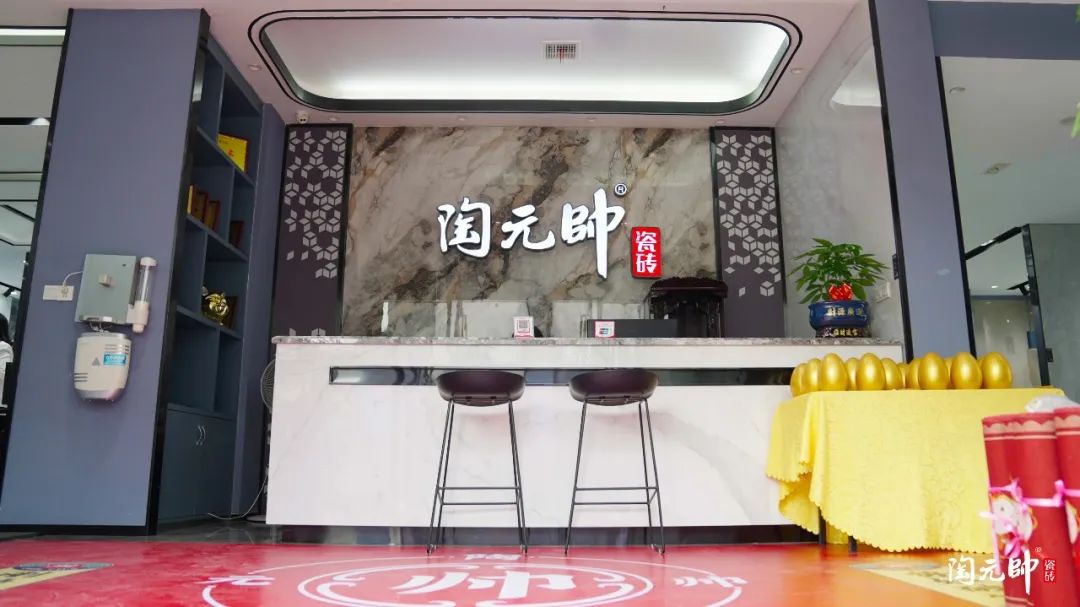 元帥巡禮 | 陶元帥九江運營中心，品質生活不負匠心!
