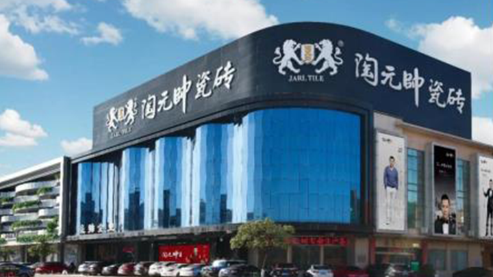 新品解密|陶元帥熔幔巖3.0原生石代為何成為裝修黨的真愛款？